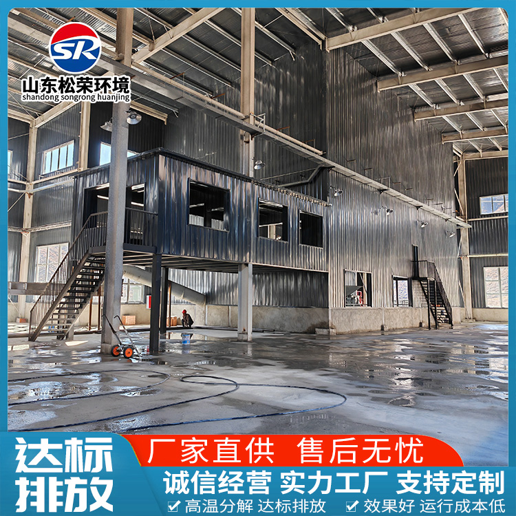 鹤岗市小型垃圾焚烧炉卧式垃圾焚烧炉 - 排名