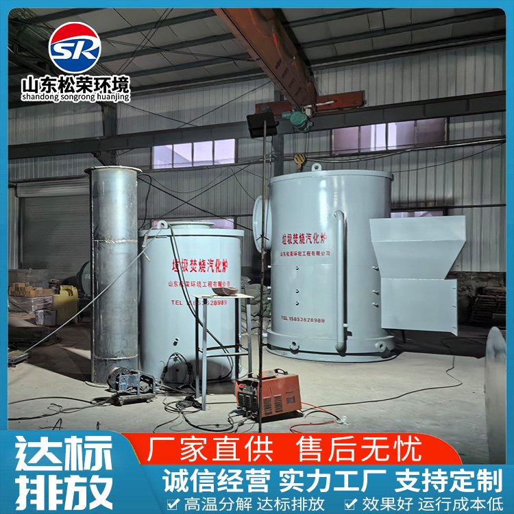 鹤岗市宠物焚烧炉立式垃圾焚烧炉 - 方案