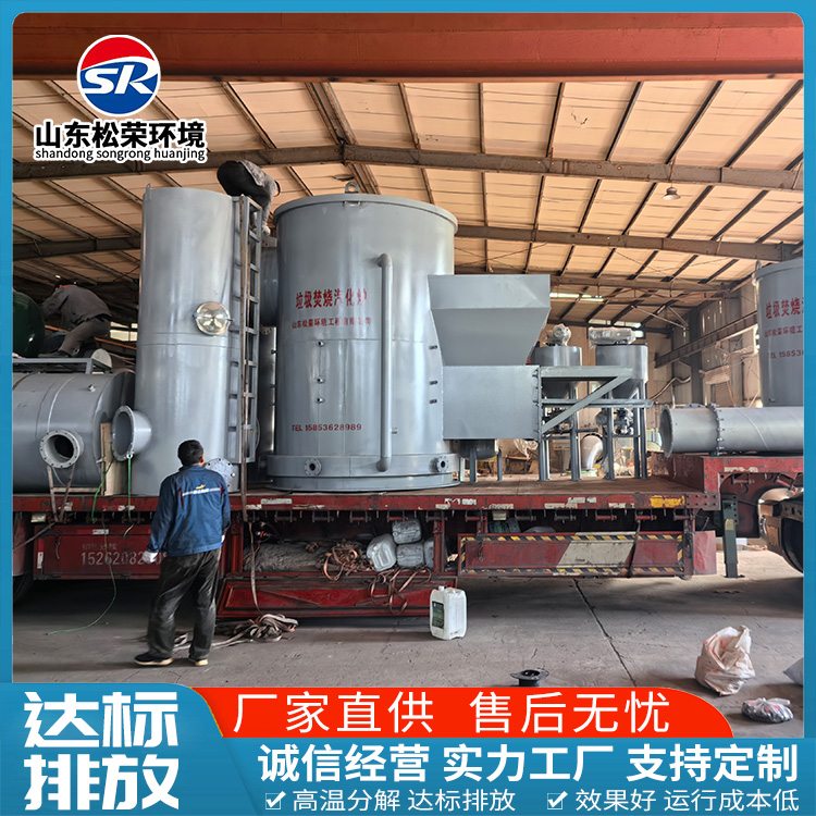 鹤岗市医疗垃圾焚烧炉生活垃圾焚烧炉 - 方案