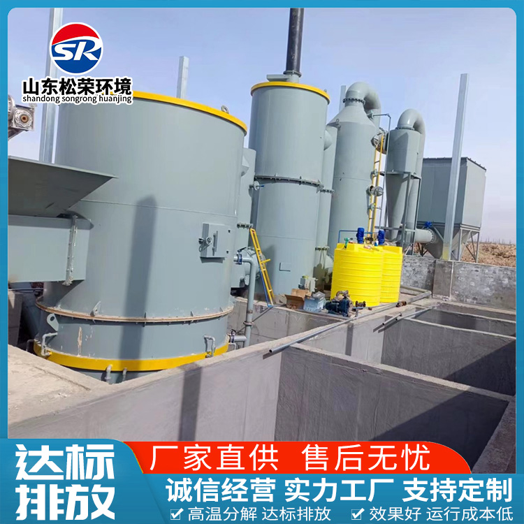 鹤岗市立式垃圾焚烧炉TO废气焚烧炉 - 哪里好