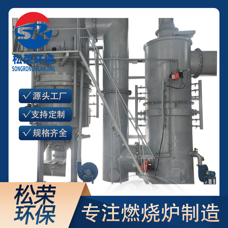 鹤岗市卧式垃圾焚烧炉卧式垃圾焚烧炉 - 方案